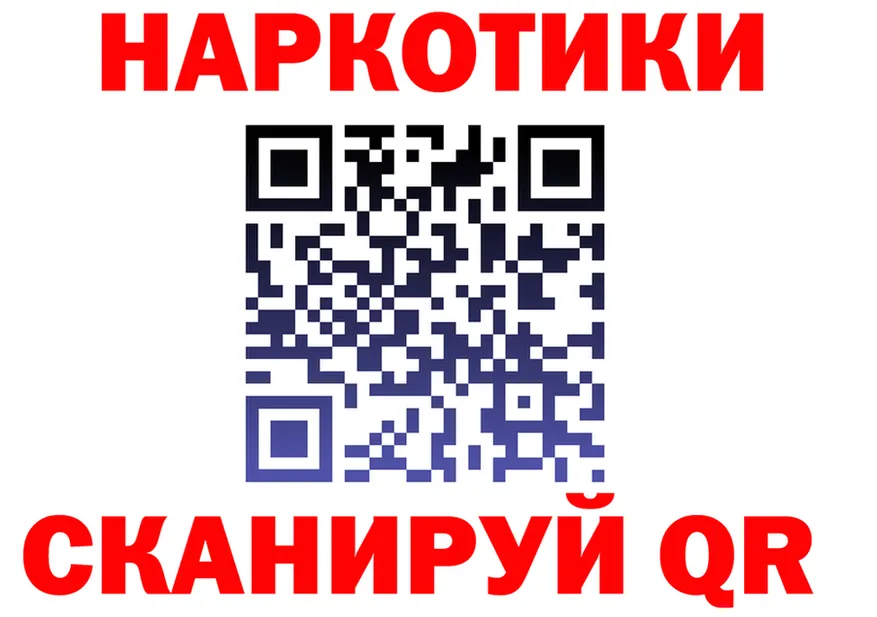 МЯУ-МЯУ VHQ ссылки маркетплейс KRAKEN Вязники