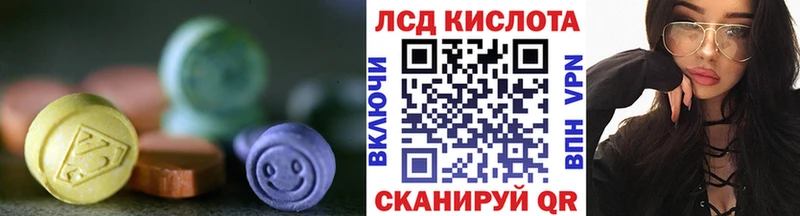 LSD-25 экстази кислота Вязники