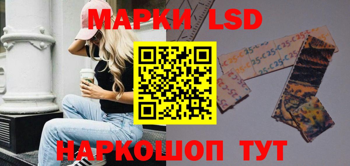 ЛСД экстази  ЛСД экстази кислота  Вход с VPN  Вязники 