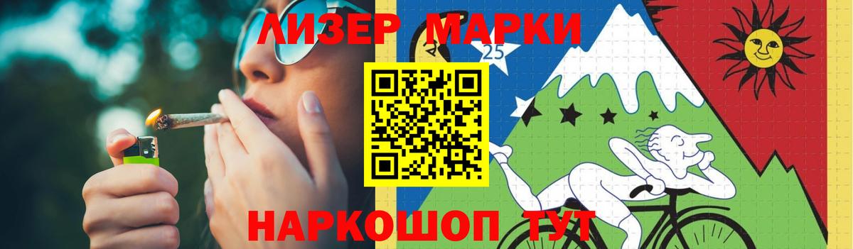 ЛСД экстази кислота Вязники