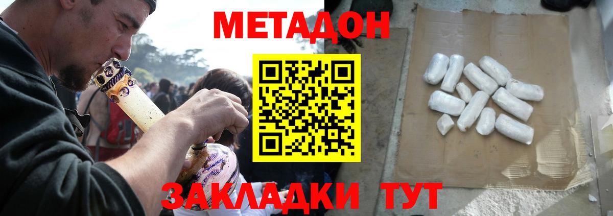 kraken   Вход с VPN  Вязники  Метадон белоснежный  МЕТАДОН кристалл 