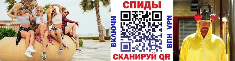 даркнет сайт  мега как зайти  Первитин Methamphetamine  Вязники 