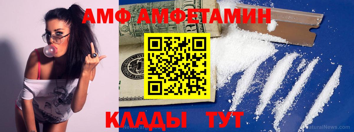 МЕТАМФЕТАМИН винт Вязники
