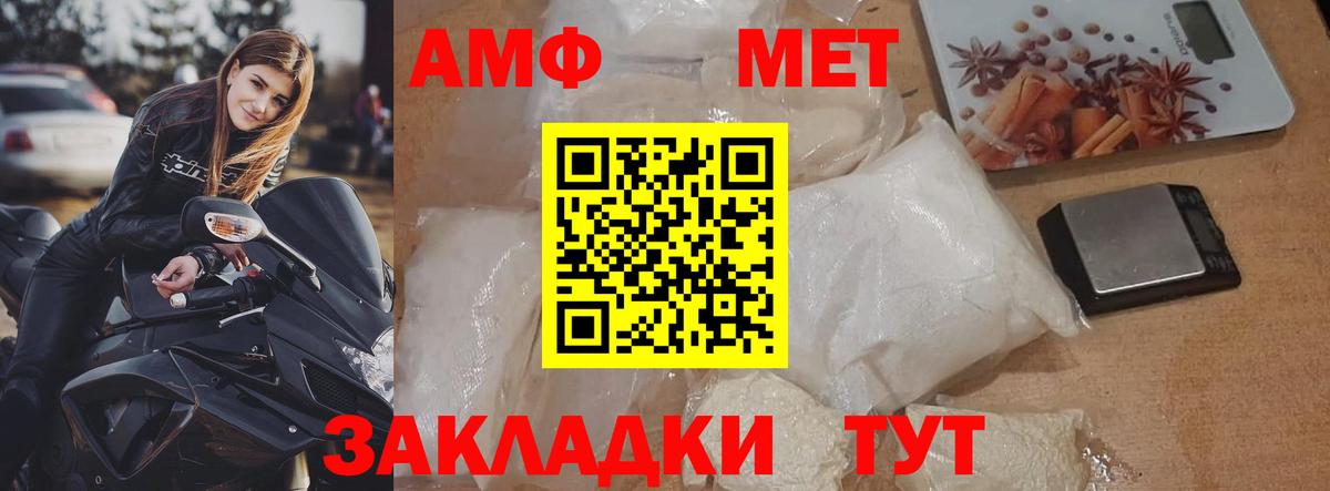 МЕТАМФЕТАМИН винт  МЕТАМФЕТАМИН винт  Вход с VPN  Вязники 