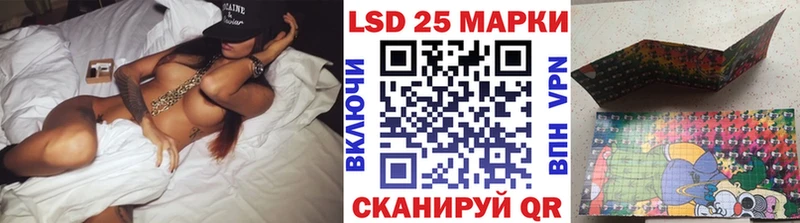 Марки 25I-NBOMe 1500мкг Вязники
