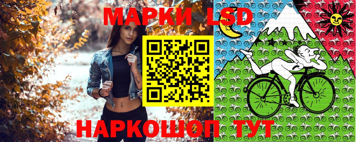 Наркотические марки  Вход с VPN  Вязники  Марки 25I-NBOMe 1500мкг  Марки 25I-NBOMe 1500мкг 