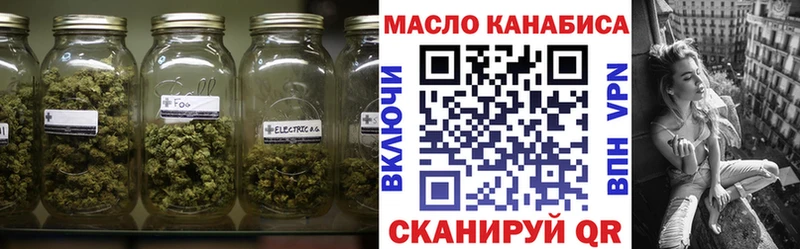 Дистиллят ТГК вейп  Вязники 