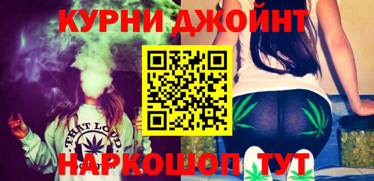 МАРИХУАНА Bruce Banner  Бошки Шишки THC 21%  Вязники  Вход с VPN  Каннабис Bruce Banner  Канабис THC 21% 